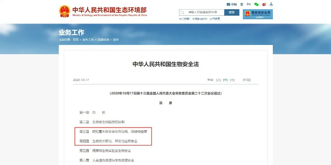微信图片_20260414164600_2527_16.png